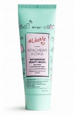 Красивая кожа Витаминная Beauty-Маска д/лица с экстрактом киви 75 мл
