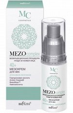 MEZOcomplex Мезокрем для век 40+ Интенсивное омоложение, 30 мл, 18023