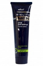 MEN NEW Крем для бритья, 100мл, 8471