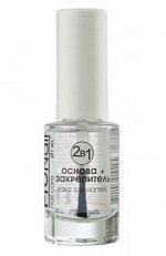 ДК PRO Nail 2 в 1 Основа+закрепитель лака для ногтей, 9 мл, 16143