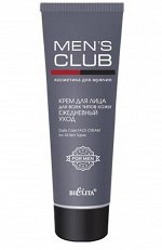 MENS CLUB Крем для лица для всех типов кожи Ежедневный уход,75 мл., 15742