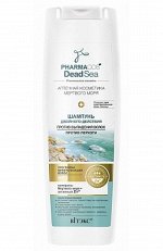 PHARMACOS DEAD SEA Шампунь двойного действия против выпадения волос, против перхоти, 400мл
