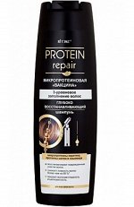 Protein Repair Микропротеиновая вакцина Глубоко восстанавливающий Шампунь, 400мл