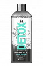 Линия DETOX Мицеллярный Шампунь-Детокс, 370 гр. 9045