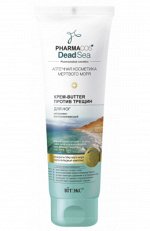 PHARMACOS DEAD SEA Крем-butter для ног против трещин интенсивно восстанавливающий, 100мл.