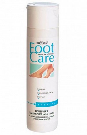 FOOT CARE Вечерние ванночки для ног, 250мл, 6845