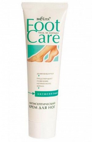 FOOT CARE Крем для ног "Антисептический", 100мл, 5774"