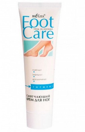 FOOT CARE Крем для ног "Смягчающий", 100 мл, 1536"