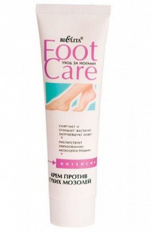 FOOT CARE Крем против сухих мозолей, 100мл, 1237