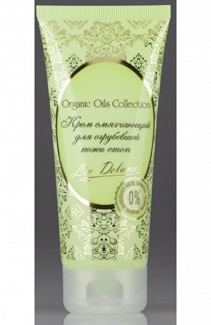 БГ ORGANIC OILS COLLECTION Крем смягчающий для огрубевшей кожи стоп, 100 г, 14031