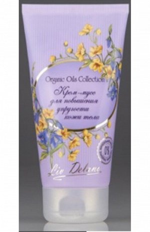 БГ ORGANIC OILS COLLECTION Крем-мусс для повышения упругости кожи тела, 150 г, 16001