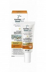 PHARMACOS DEAD SEA Интенсивная SOS-Сыворотка против прыщей, угрей и черных точек, 20 мл