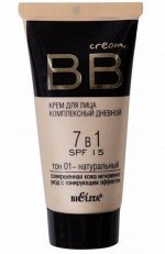 ДК BB Cream Крем для лица комплексный дневной 7в1 SPF 15 тон №1, 30мл Натуральный, 11573