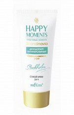 Happy moments ДЕЗОДАРАНТ-АНТИПЕРСПИРАНТ &quot;сухой&quot;крем Скандинавское утро,туба 50мл., 14740&quot;