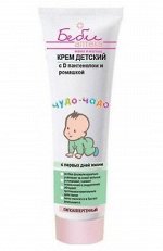 БР Для детей Крем Детский с ромашкой и D-пантенолом, 100мл, 12900