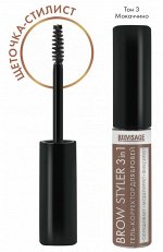 ЛВ Гель-корректор для бровей &quot;LUXVISAGE Brow styler&quot;,тон № 3, 15403&quot;