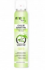 Сухой шампунь с экстрактом репейника &quot;Fresh Hair &quot;, 200 мл., 15734&quot;
