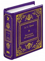 А.Грин Бегущая по волнам