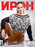 Журнал ИРЭН №02/2019