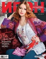Журнал ИРЭН №03/2019