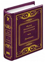 ШМЛ№51 Ф.М.Достоевский Двойник. Шедевры Мировой Литературы _стр., 50х65 мм, Твердый переплет