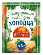 Желирующая смесь для Холодца 40 гр