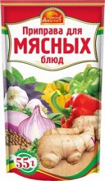 Приправа для мясных блюд 55 гр