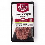 Фарш говяжий 600 гр