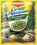 Весенняя зелень приправа 75гр/18шт Магги