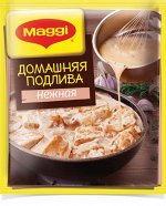 Подлива домашняя Нежная 1/20шт Магги