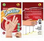 KINGFISHER®️Перчатки виниловые SENSITIVE хозяйственные, одноразовые, размер &quot;L&quot;, 10 штук в упаковке.