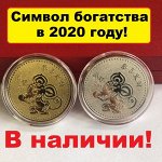 ✶Новогодняя распродажа в наличии! Разбираем! ✶