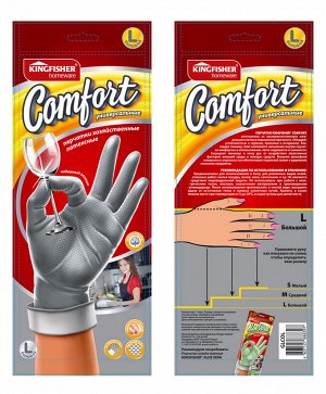 KINGFISHER®️Перчатки латексные COMFORT хозяйственные, универсальные, размер "L", 1 пара в упаковке.