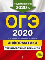 Учебная литература для средней школы (5-9 кл)
