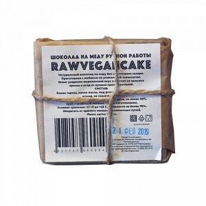 Шоколад на меду "Инжир", ручной работы RawVeganCake