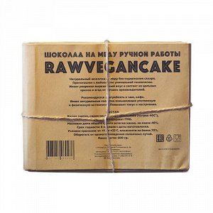 Шоколад на меду "Банан", ручной работы RawVeganCake