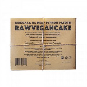 Шоколад на меду "Финик", ручной работы RawVeganCake