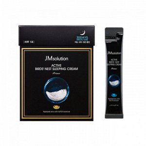 JMSolution Омолаживающая ночная маска с ласточкиным гнездом Active Bird Nest Sleeping Cream Prime, 30 шт х 4 мл