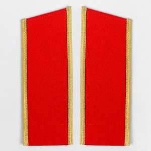 Погоны тонкие СССР РПК, с золотыми кантами, пара, цвет красный