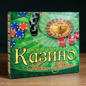 Пьяная игра "Алко-Вегас", рулетка черная d=30 см, 6 стопок, микс