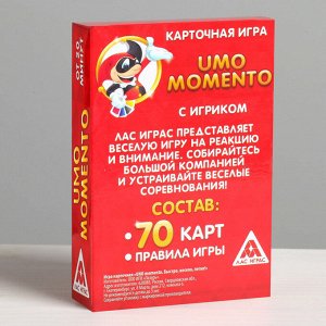 Карточная игра «UMOmomento», 70 карт