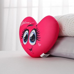 Подушка-антистресс «Я тебя люблю», сердце с глазками, 30х25 см