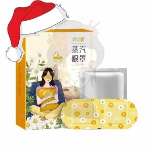 Паровые маски с ромашкой, 5 шт