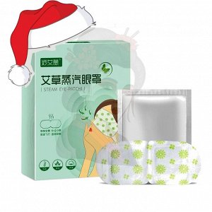 Паровые маски для глаз "Дыхание Полыни" с экстрактом полыни, набор из 5 штук