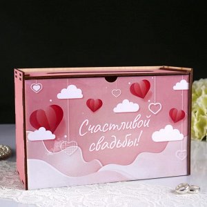 Коробка для денег "Счастливой свадьбы!", фанера, 24х10х19 см, розовая