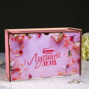 Коробка для денег "Лучший день", фанера, 24х10х19 см, розовая
