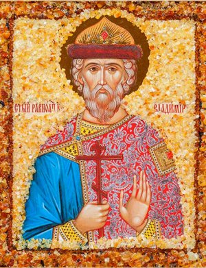 Икона, украшенная натуральным янтарём «Святой равноапостольный князь Владимир», 906908297