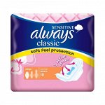 ALWAYS Classic Sensitive Женские гигиенические прокладки Normal Single 9шт