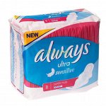ALWAYS Ultra Sensitive Женские гигиенические прокладки Super Plus Single 8шт