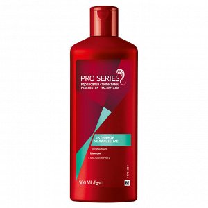 PRO SERIES Шампунь охлаждающий Активное увлажнение 500мл